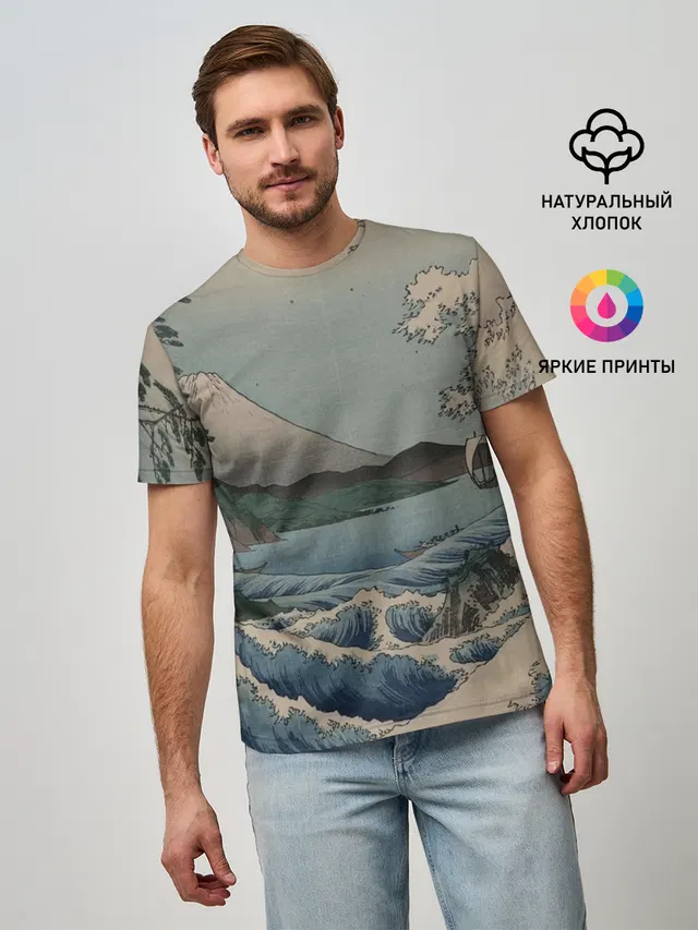 Утагава Хиросигэ