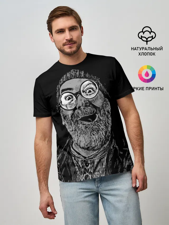 Старый хипстер