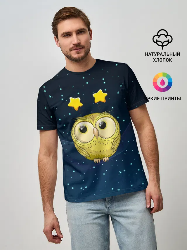 Сова со звездочками