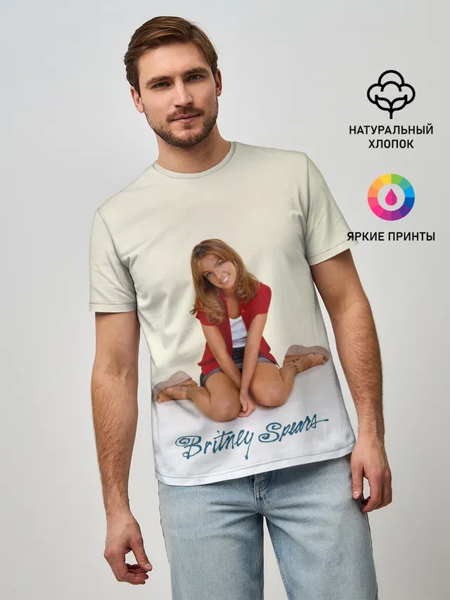 Oldschool Britney