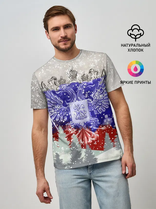 Сборная России