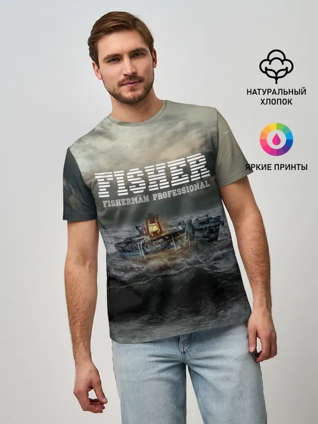 Профессиональный рыбак