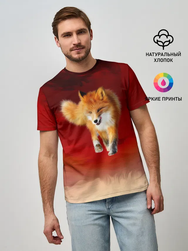 Огненная Лиса