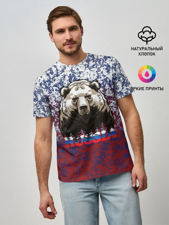 Русский медведь