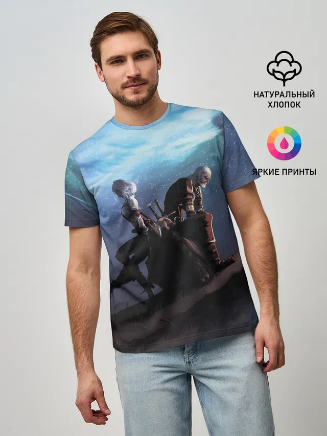 Цири И Геральд