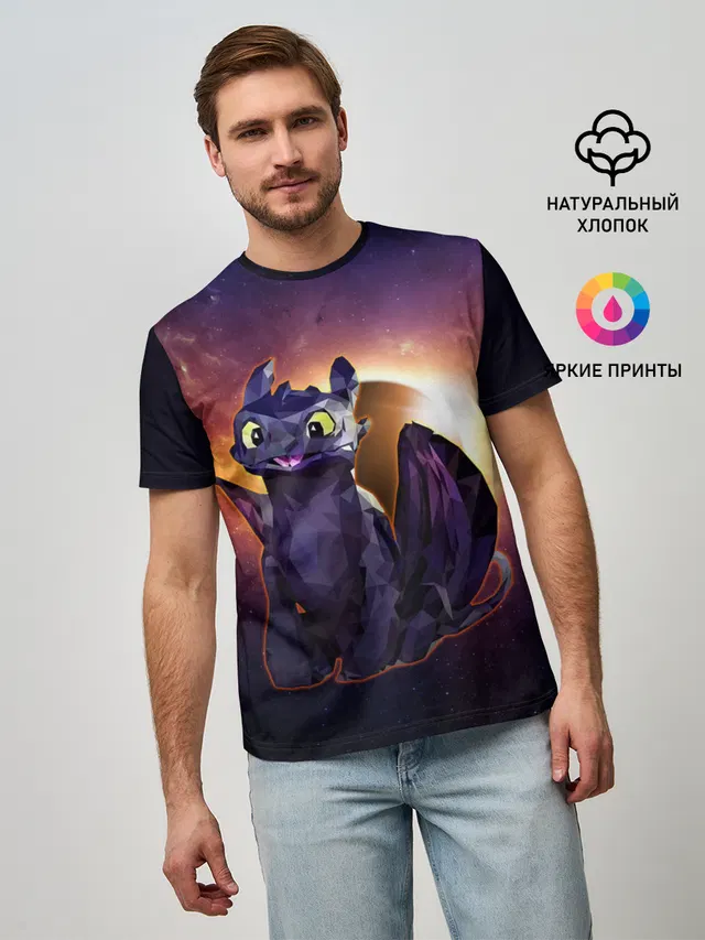 ночная фурия