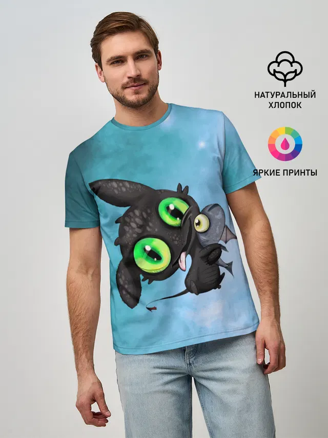 дневная фурия