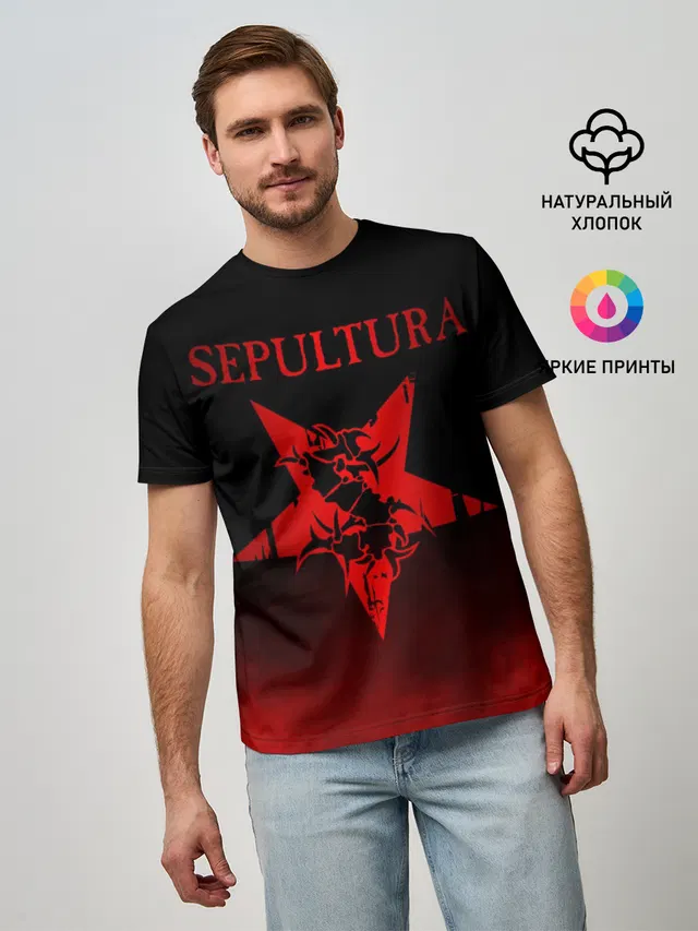 Sepultura