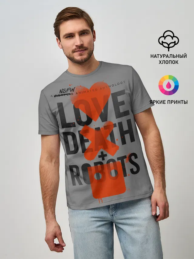 Мужская базовая футболка с принтом «Разное — LoveD+R»