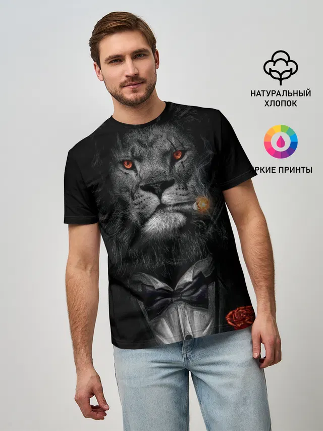 Лев в смокинге