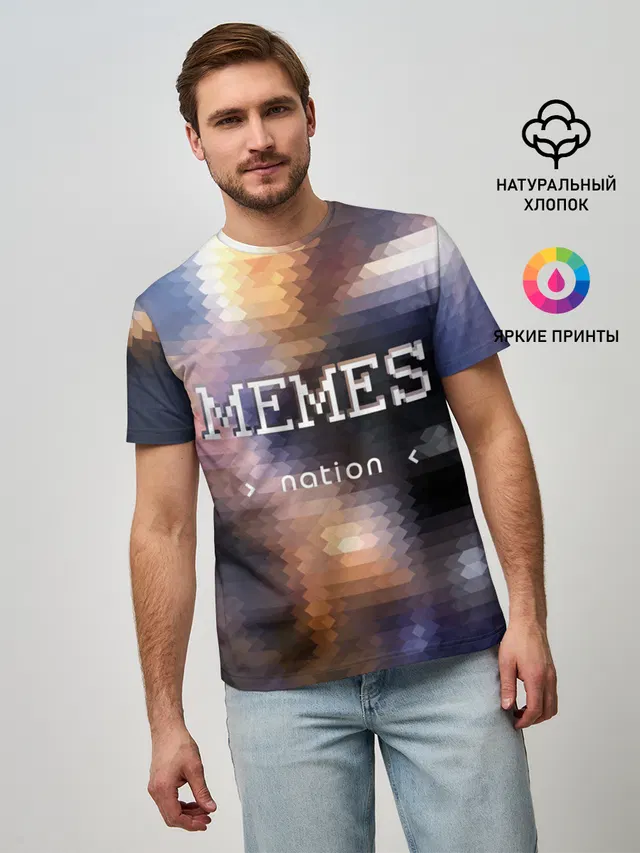 Memes Nation