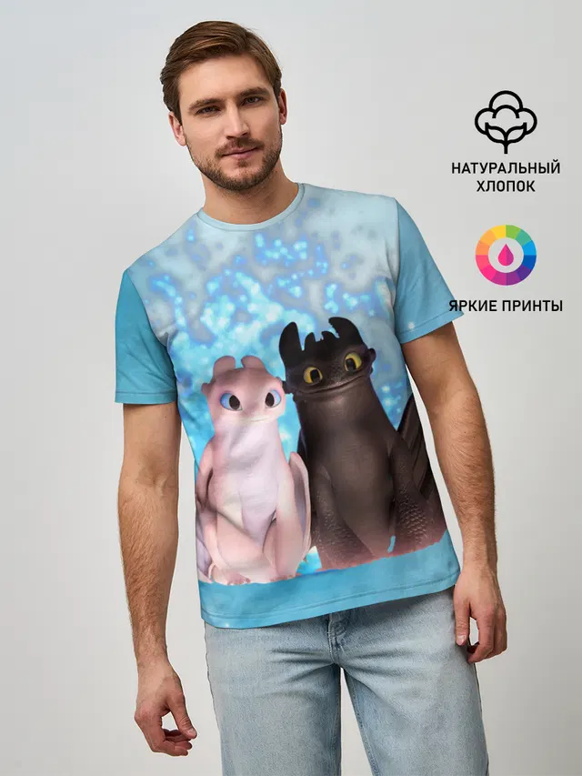 ночная фурия