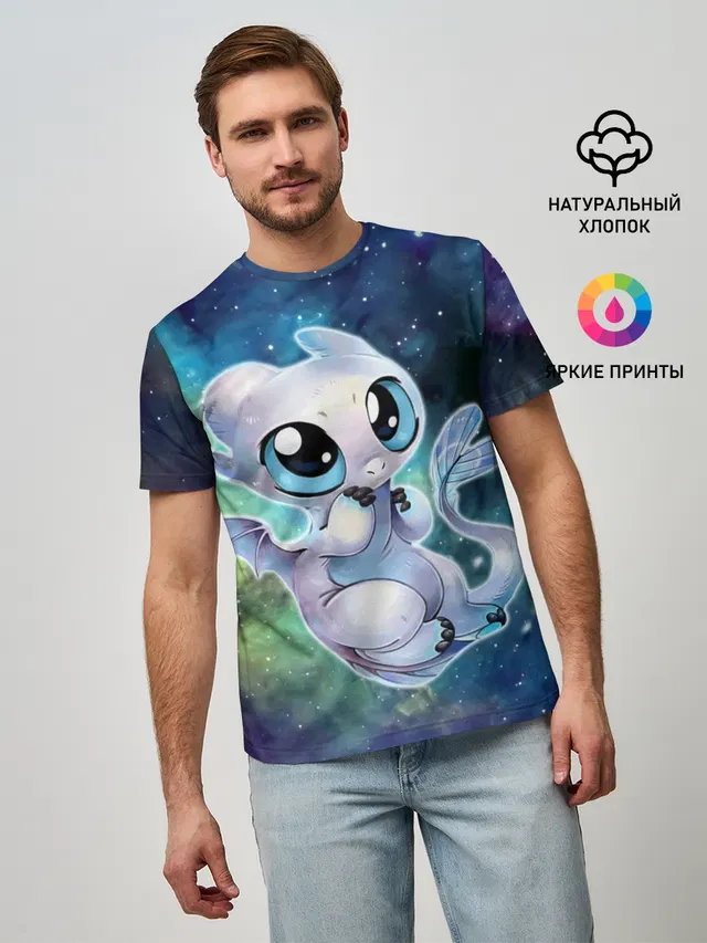 дневная фурия