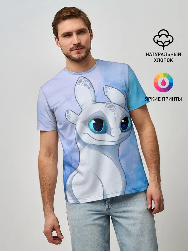 дневная фурия