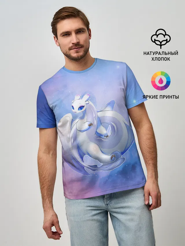 дневная фурия