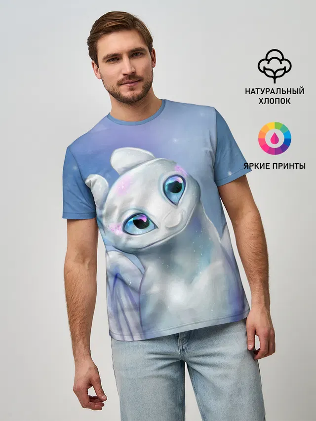 дневная фурия