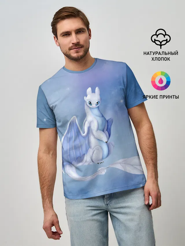 дневная фурия