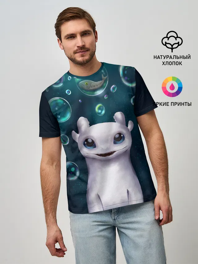 дневная фурия