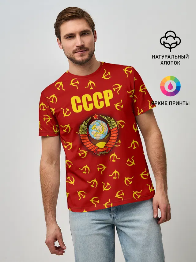 СССР