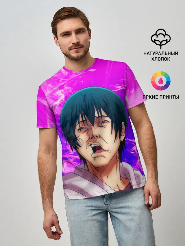 Необъятный океан