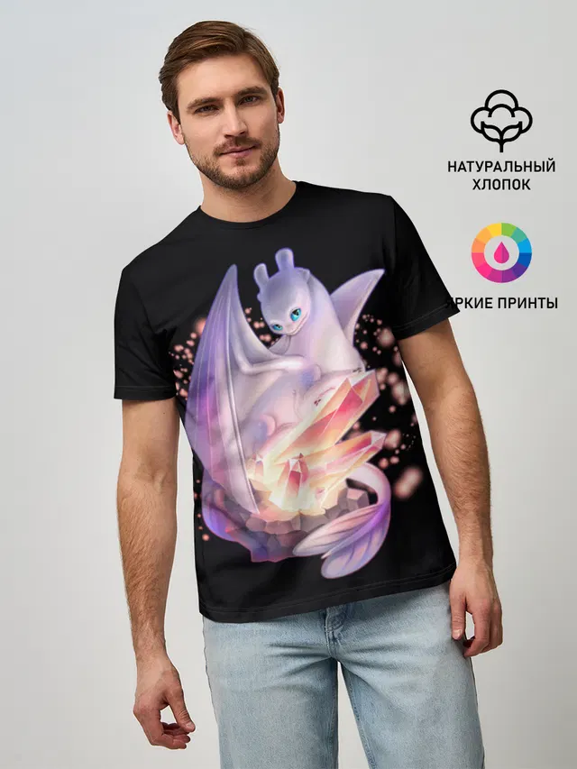 дневная фурия