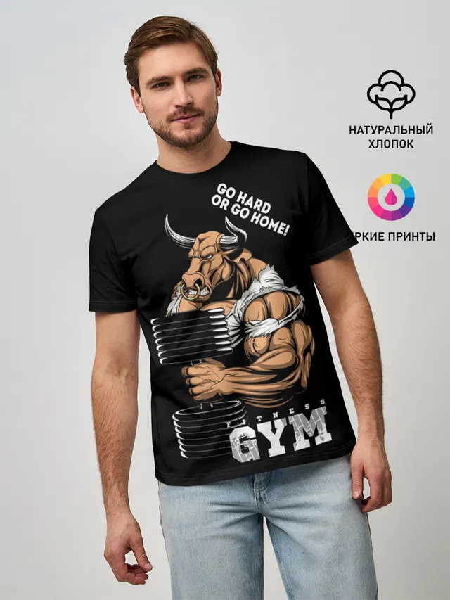 Go heavy or go home
