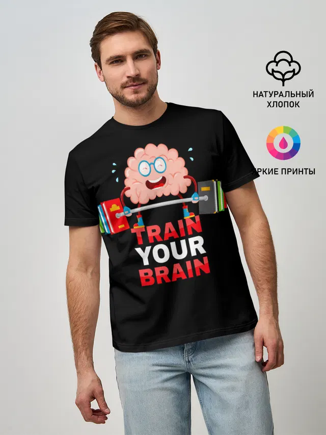 Мужская базовая футболка с принтом «Train your brain»