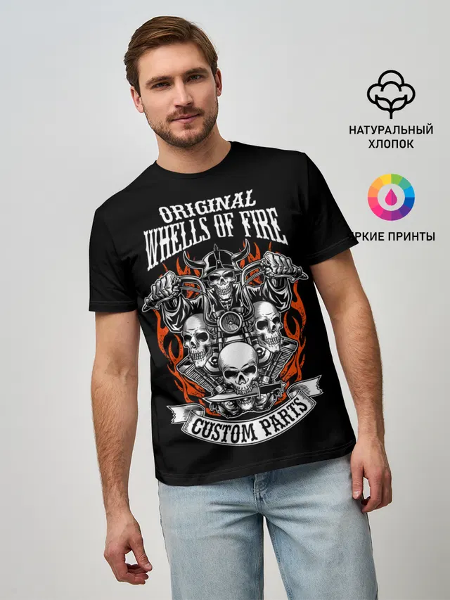 Whells of fire