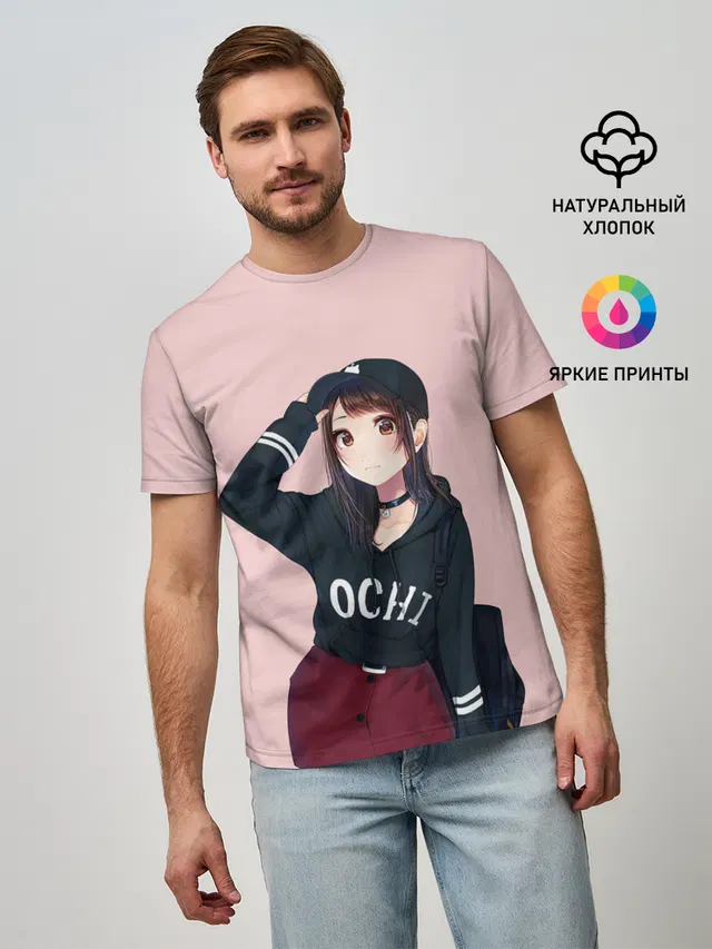 Модница