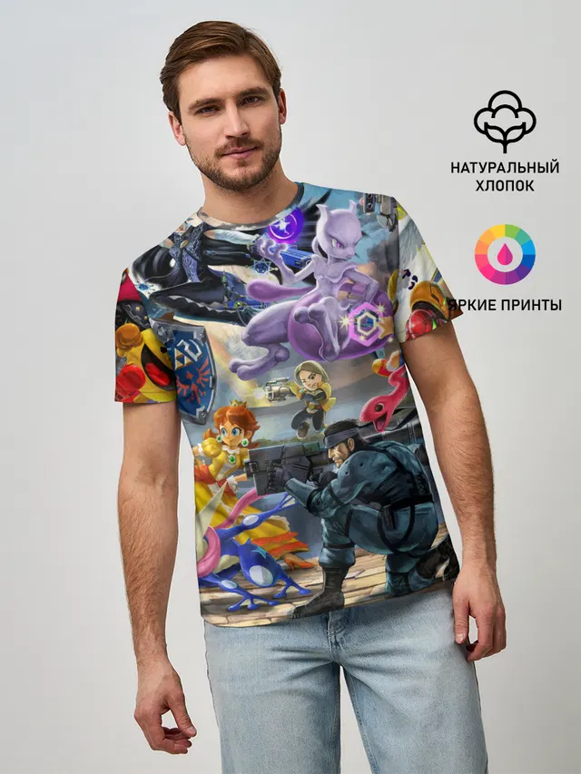 Super Smash Bros ultimate