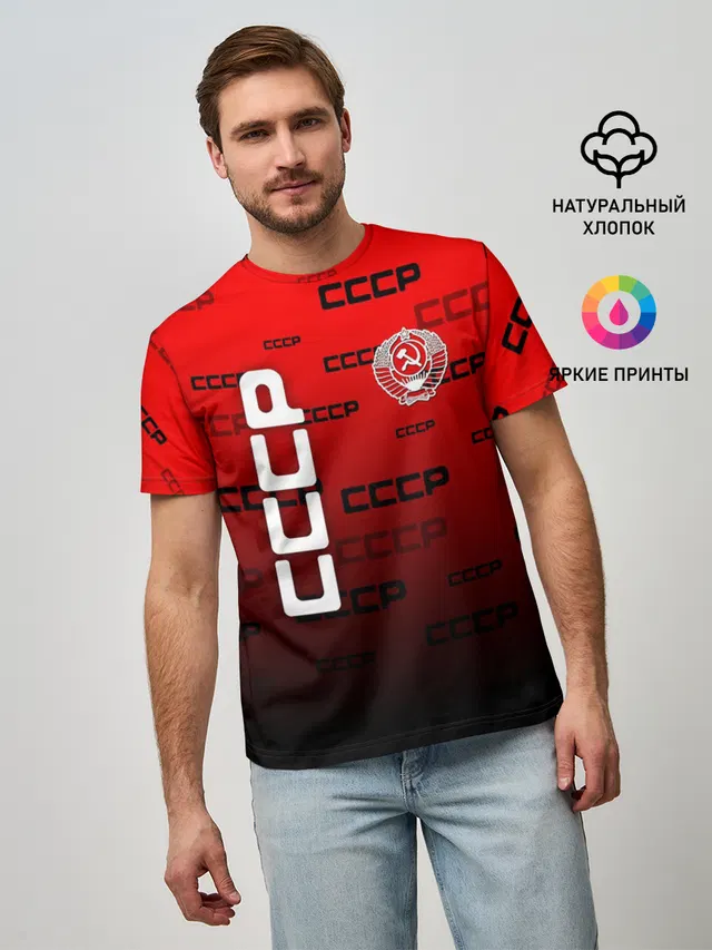 СССР