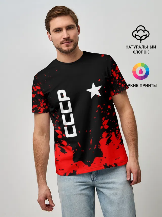СССР