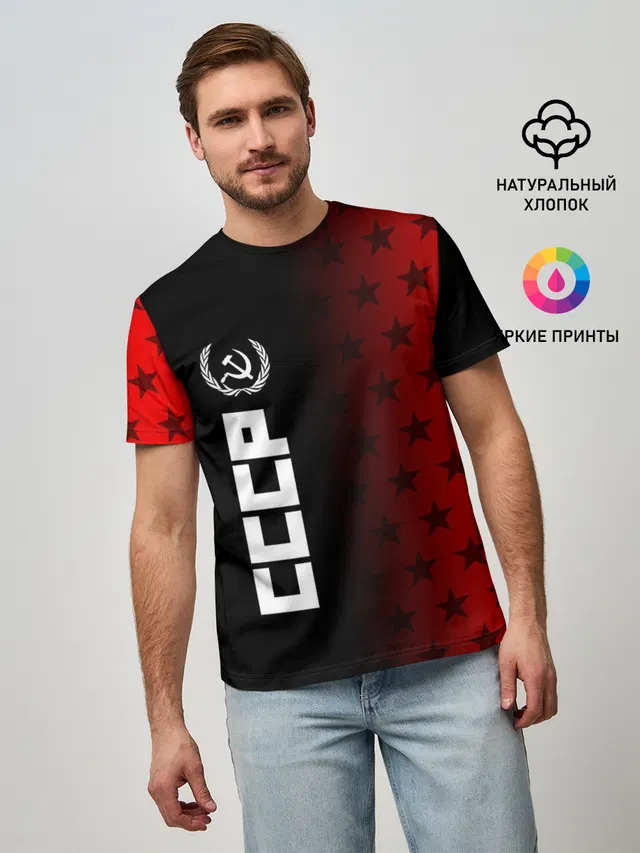 СССР