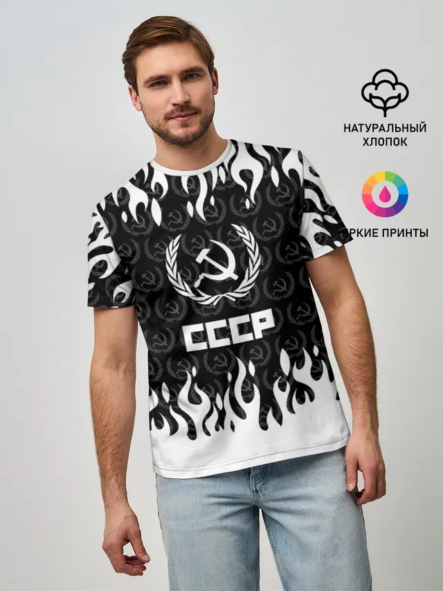 СССР