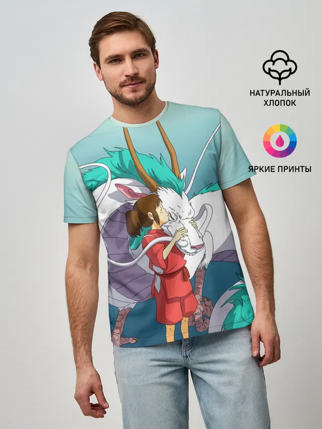 Тихиро целует Хаку