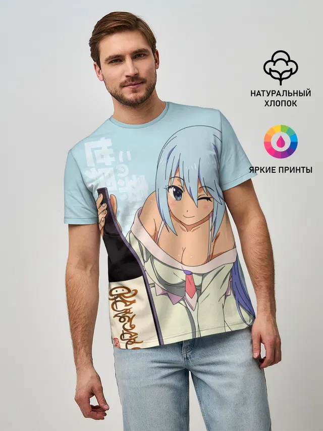 KonoSuba бутылка