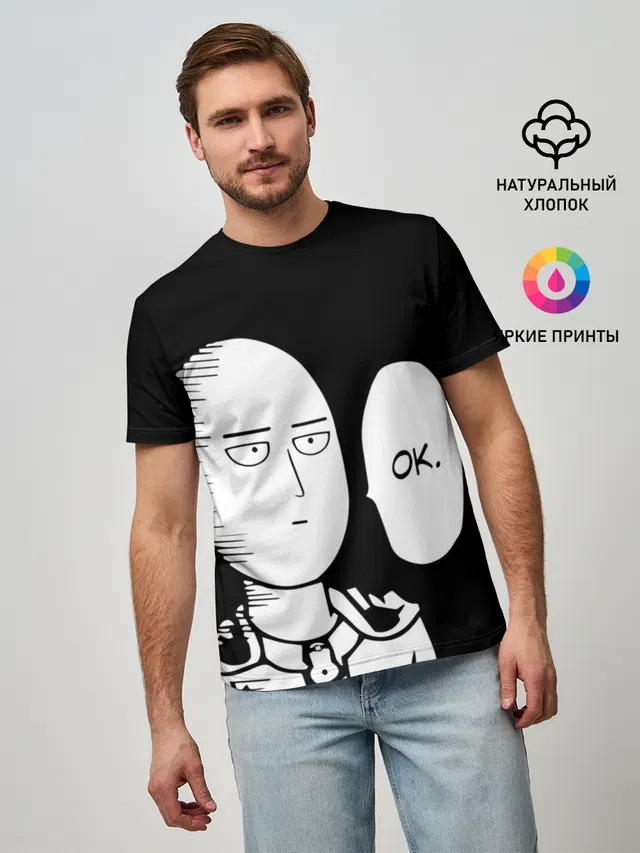 Мужская базовая футболка с принтом «Ванпанчмен — One Puncn Man OK»