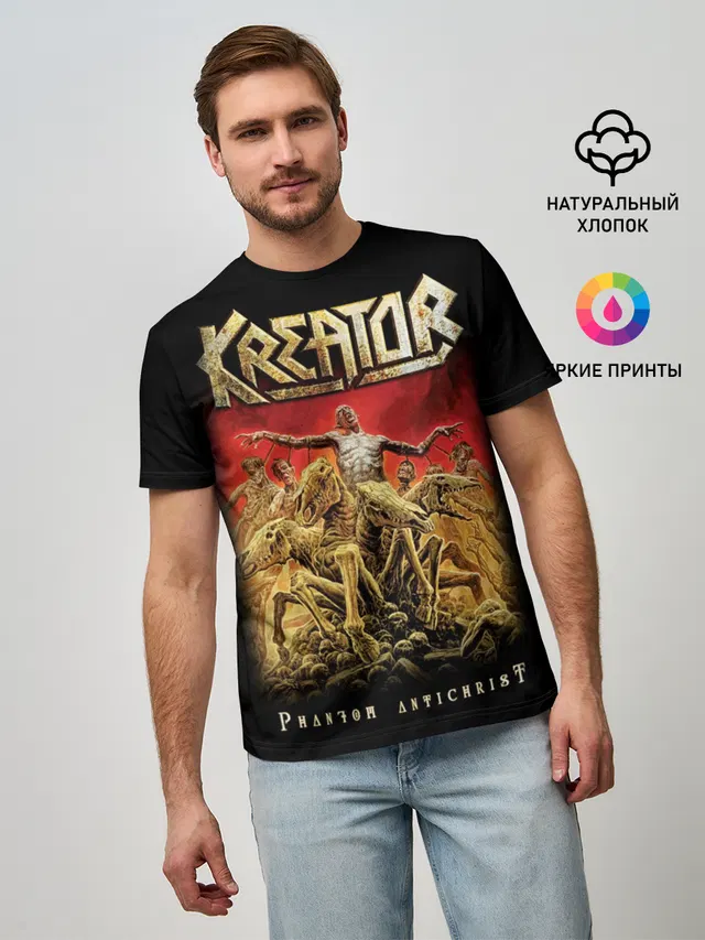 Kreator