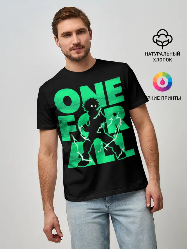 Мужская базовая футболка с принтом «one for all»
