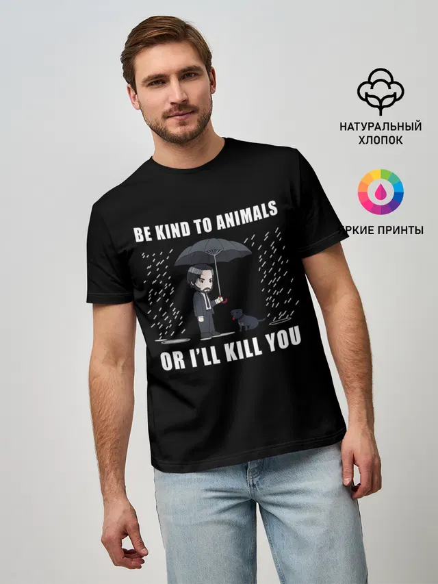 Be Kind to Animals