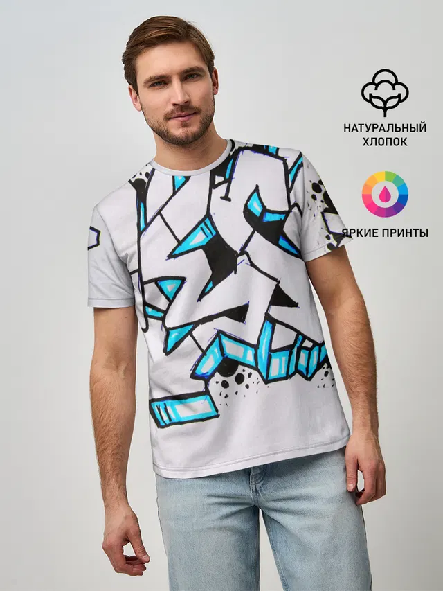 Граффити