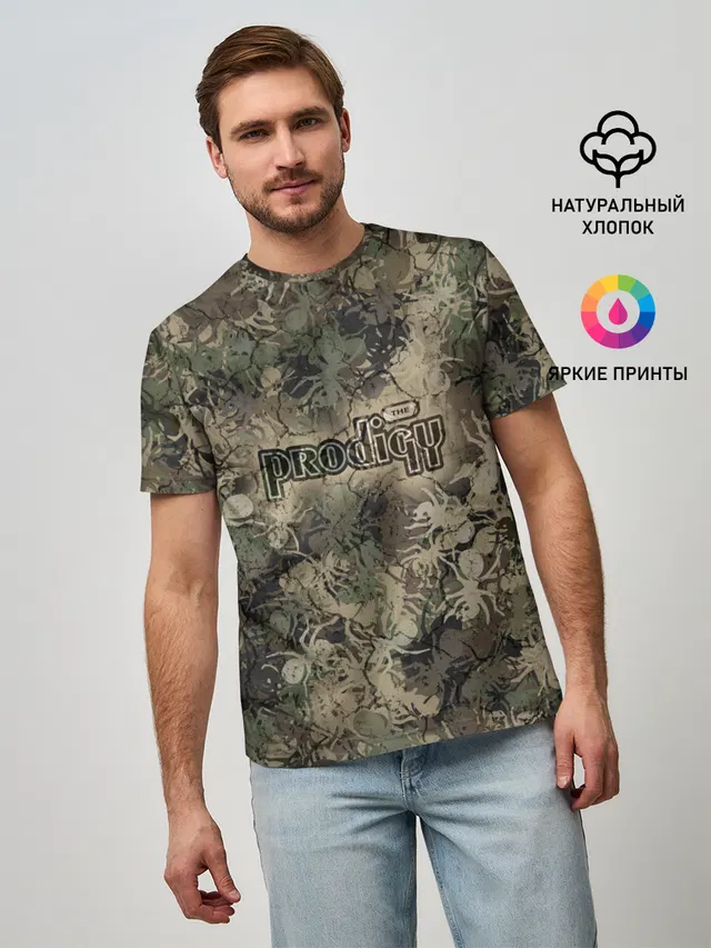 Камуфляж Prodigy