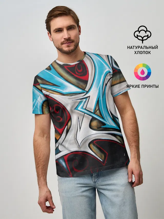 Стиль улицы