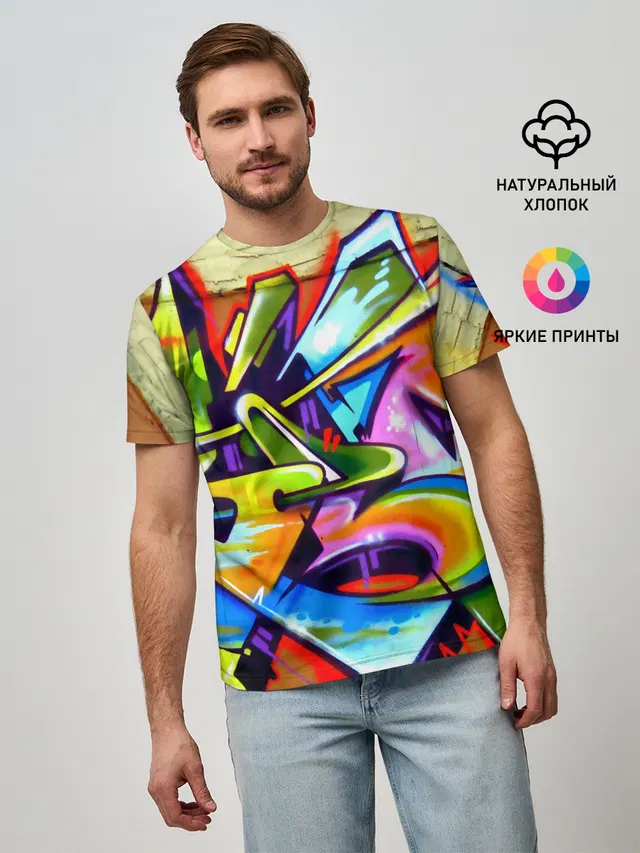 Кислота