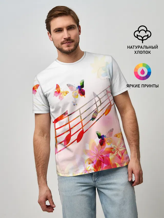 Ноты весна