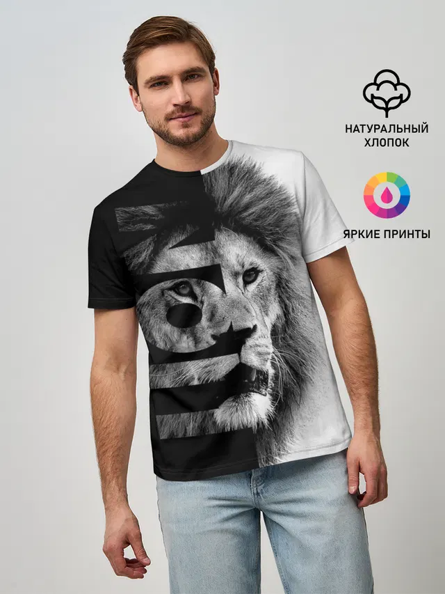 Лев царь зверей