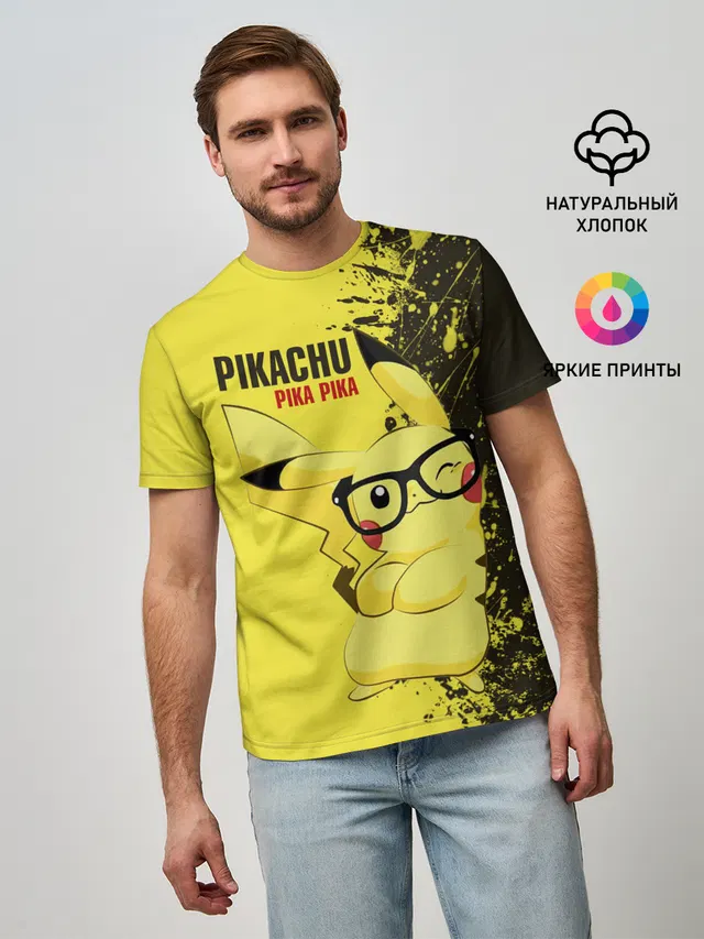 Pikachu Pika Pika