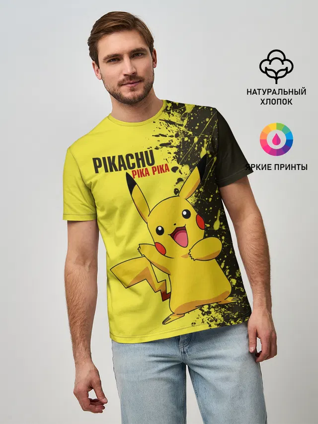 Pikachu Pika Pika