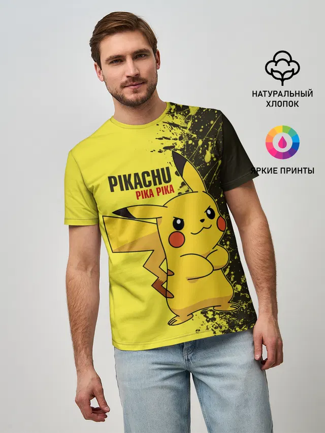 Pikachu Pika Pika