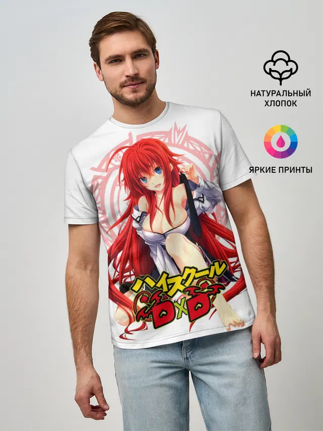 Мужская базовая футболка с принтом «Демоны старшей школы — High School DxD, Риас»